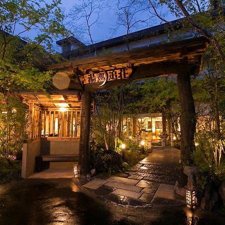 Hotel Yumeoi-So Aso Exterior foto